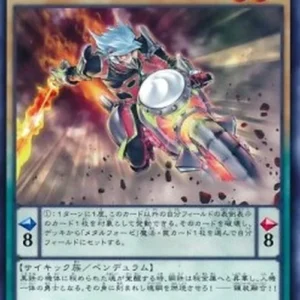 Yu-Gi-Oh! TDIL-JP Metalfoes Steelen