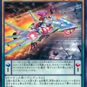 Yu-Gi-Oh! TDIL-JP Metalfoes Silverd