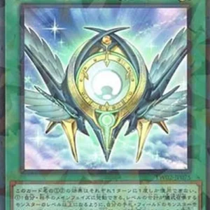 Yu-Gi-Oh! TW02 Nekroz Divinemirror (V.2 - Ultra Parallel Rare)