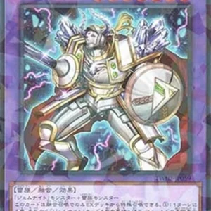 Yu-Gi-Oh! TW02 Gem-Knight Prismaura