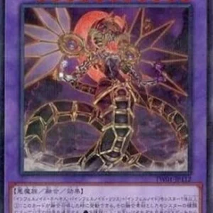 Yu-Gi-Oh! TW01 Infernoid Tierra (V.2 - Parallel Rare)