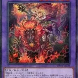 Yu-Gi-Oh! TW01 Ritual Beast Ulti-Apelio (V.2 - Parallel Rare)