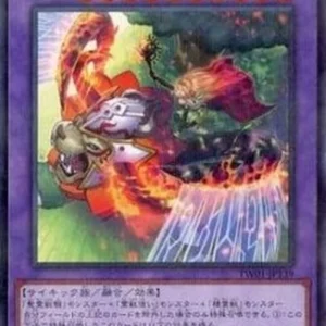 Yu-Gi-Oh! TW01 Ritual Beast Ulti-Gaiapelio (V.2 - Parallel Rare)