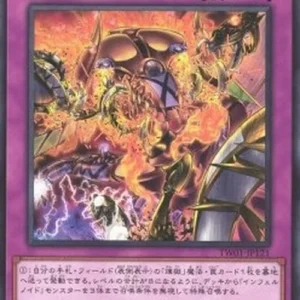 Yu-Gi-Oh! TW01 Void Feast (V.1 - Common)