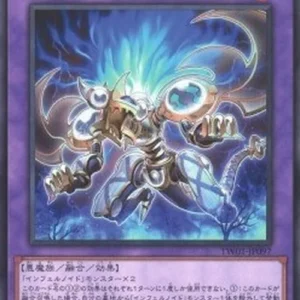 Yu-Gi-Oh! TW01 Infernoid Evil (V.1 - Common)