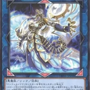 Yu-Gi-Oh! TW01 Infernoid Flood (V.1 - Common)