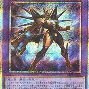 Yu-Gi-Oh! TTP1 Masked HERO Atomic (V.2 - Starlight Rare)