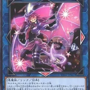 Yu-Gi-Oh! TT01 EvilTwin Ki-sikil