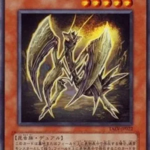 Yu-Gi-Oh! TAEV-JP Grasschopper