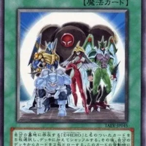 Yu-Gi-Oh! TAEV-JP Fifth Hope