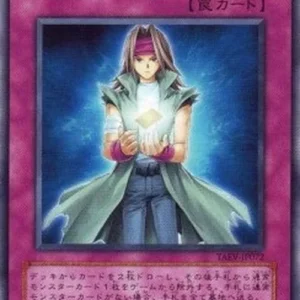 Yu-Gi-Oh! TAEV-JP Common Charity