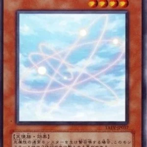 Yu-Gi-Oh! TAEV-JP Light Effigy