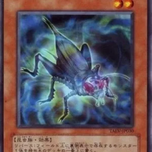 Yu-Gi-Oh! TAEV-JP Phantom Cricket
