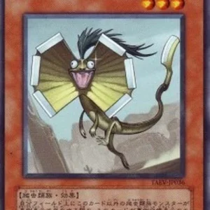 Yu-Gi-Oh! TAEV-JP Razor Lizard
