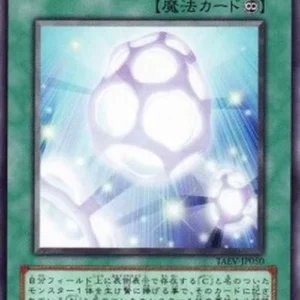 Yu-Gi-Oh! TAEV-JP Cocoon Rebirth