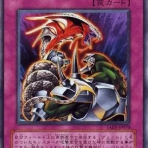 Yu-Gi-Oh! TAEV-JP Ambush Fangs