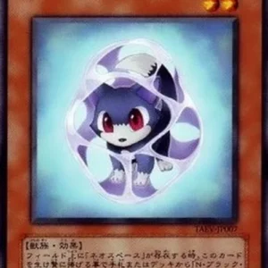 Yu-Gi-Oh! TAEV-JP Chrysalis Pantail