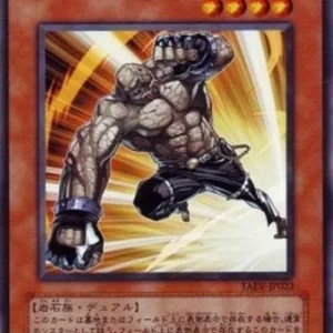 Yu-Gi-Oh! TAEV-JP Goggle Golem