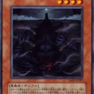 Yu-Gi-Oh! TAEV-JP Shadow Delver