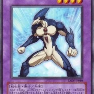 Yu-Gi-Oh! TAEV-JP Neo-Spacian Marine Dolphin