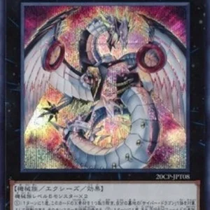 Yu-Gi-Oh! 20CP-JPT Cyber Dragon Nova (V.1 - Secret Rare)