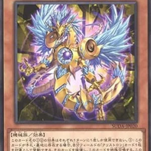 Yu-Gi-Oh! SUDA-JP Crystron Sulfador