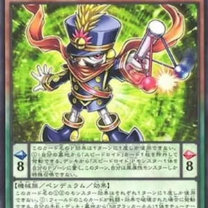 Yu-Gi-Oh! SUDA-JP Speedroid Colonel Clackers