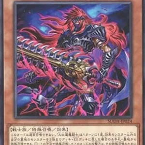 Yu-Gi-Oh! SUDA-JP Grand Knight of the Red Lotus