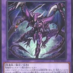 Yu-Gi-Oh! SUDA-JP Evil HERO Darkest Knight