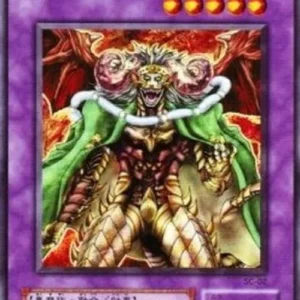 Yu-Gi-Oh! SC Dark Balter the Terrible