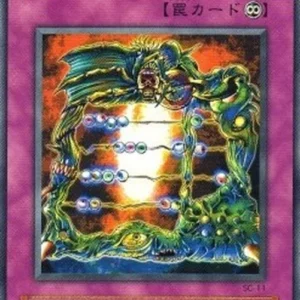 Yu-Gi-Oh! SC Fatal Abacus