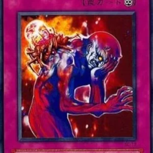 Yu-Gi-Oh! SC Life Absorbing Machine
