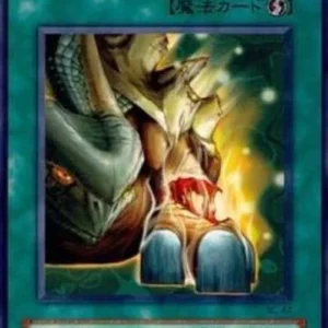 Yu-Gi-Oh! SC Super Rejuvenation
