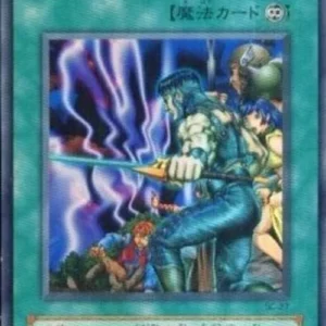 Yu-Gi-Oh! SC The A. Forces