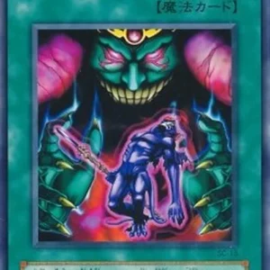 Yu-Gi-Oh! SC The Puppet Magic of Dark Ruler