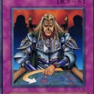 Yu-Gi-Oh! SC A Feint Plan