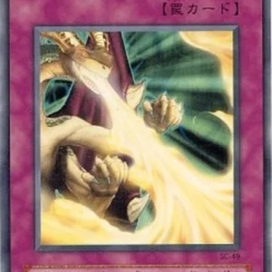 Yu-Gi-Oh! SC Burst Breath