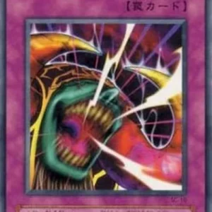 Yu-Gi-Oh! SC Bark of Dark Ruler