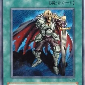 Yu-Gi-Oh! SC The Warrior Returning Alive