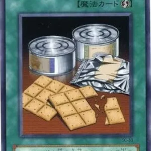 Yu-Gi-Oh! SC Emergency Provisions