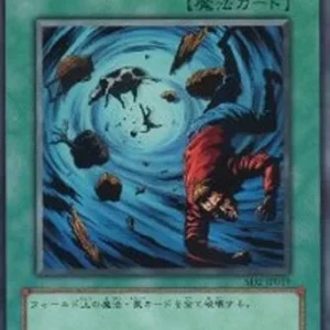 Yu-Gi-Oh! SD2-JP Heavy Storm