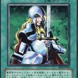 Yu-Gi-Oh! SD2-JP Nobleman of Crossout