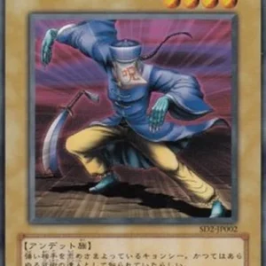 Yu-Gi-Oh! SD2-JP Master Kyonshee