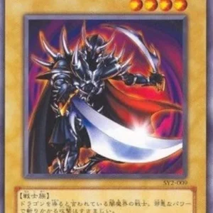 Yu-Gi-Oh! SY2 Dark Blade