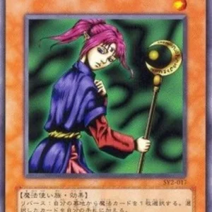 Yu-Gi-Oh! SY2 Magician of Faith