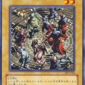 Yu-Gi-Oh! SY2 People Running About