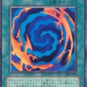 Yu-Gi-Oh! SY2 Polymerization