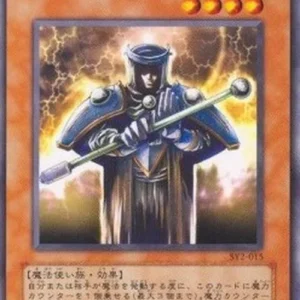 Yu-Gi-Oh! SY2 Skilled Dark Magician