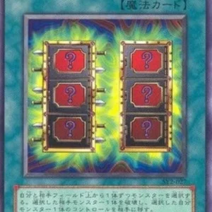 Yu-Gi-Oh! SY2 Mystic Box