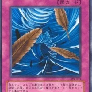 Yu-Gi-Oh! SY2 Dust Tornado